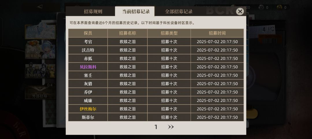 72出,有比我更非的吗? 2