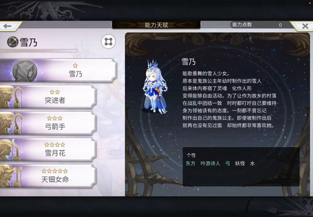 刀哥池80抽才到手 4