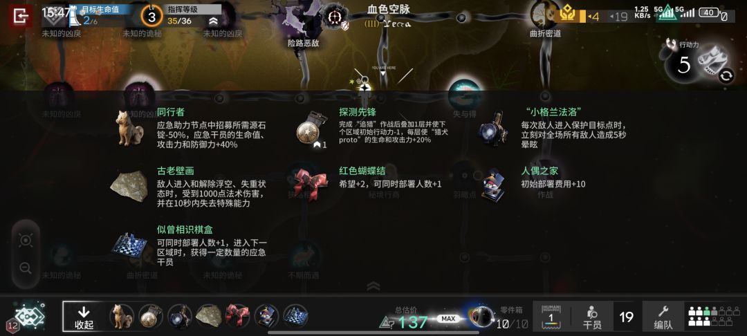 团结分队不柿区 2