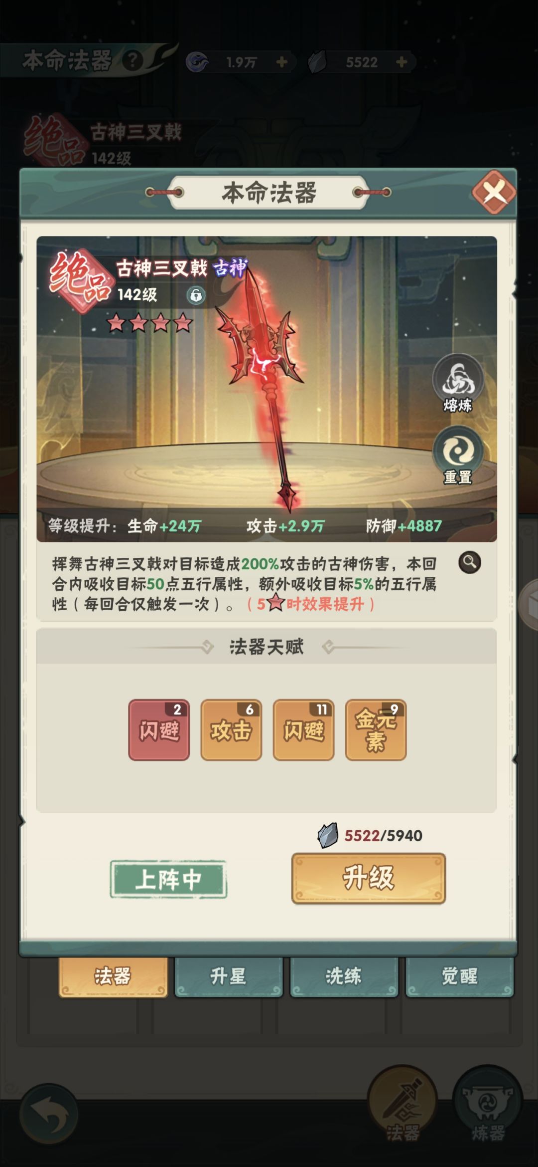 双卡第6天，战力9656万，累氪200￥ 6