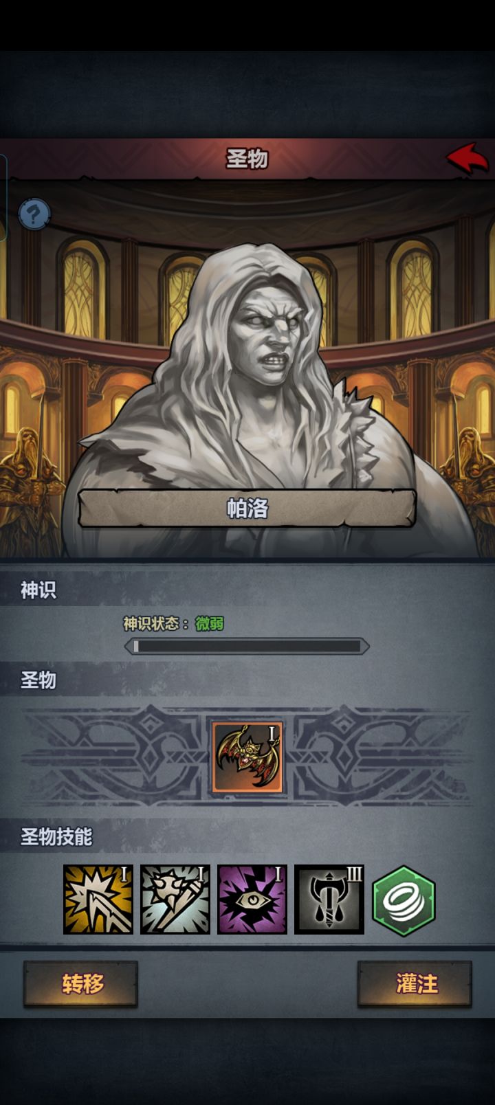 鱼子酱秘境有哪些呀截图