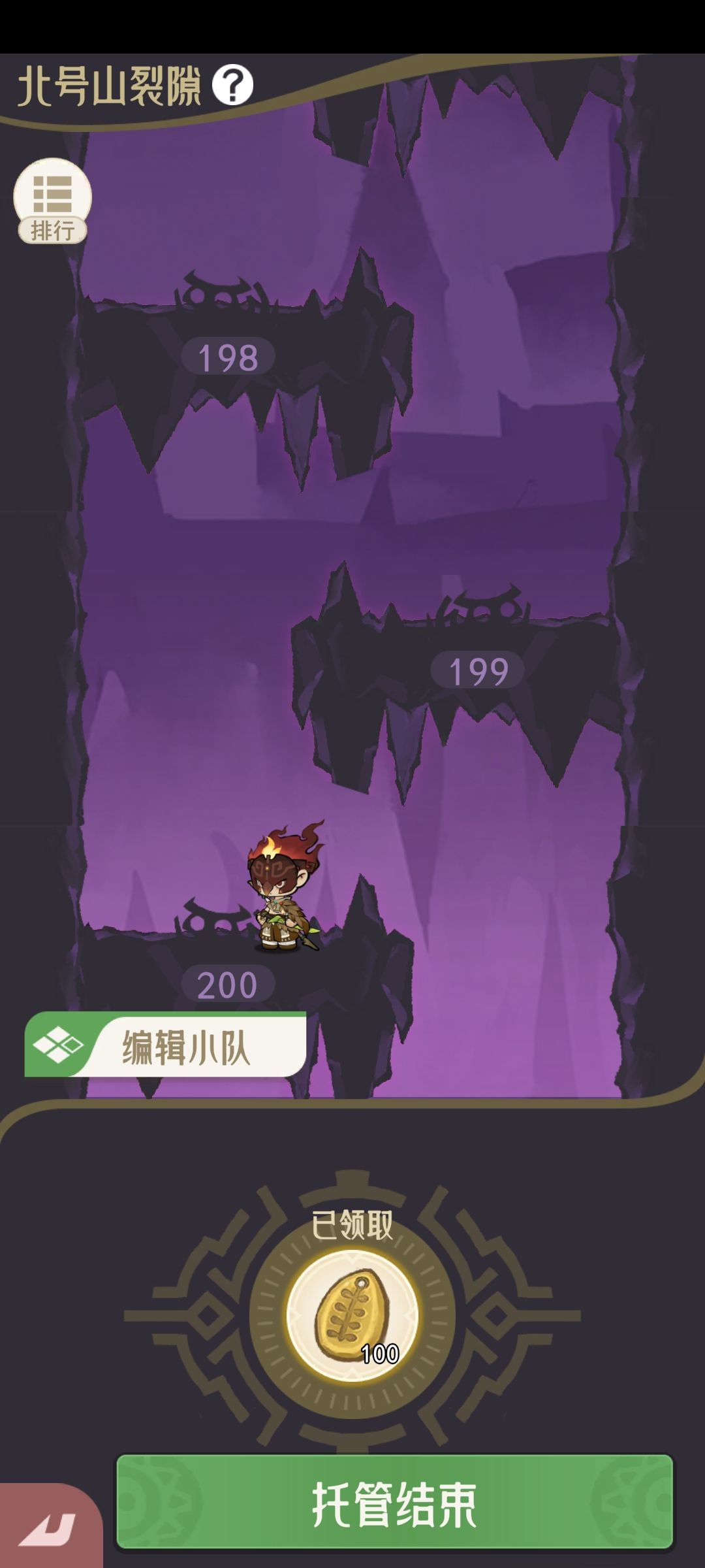 bug托管完了退不出托管了,重新登也没用 2