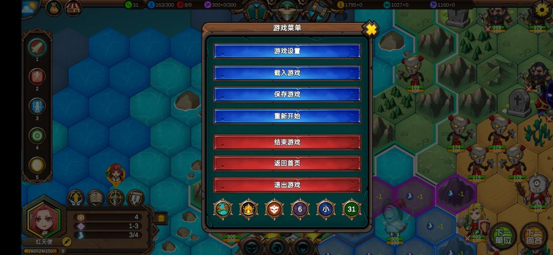 31回合结束天堂1vs5 2