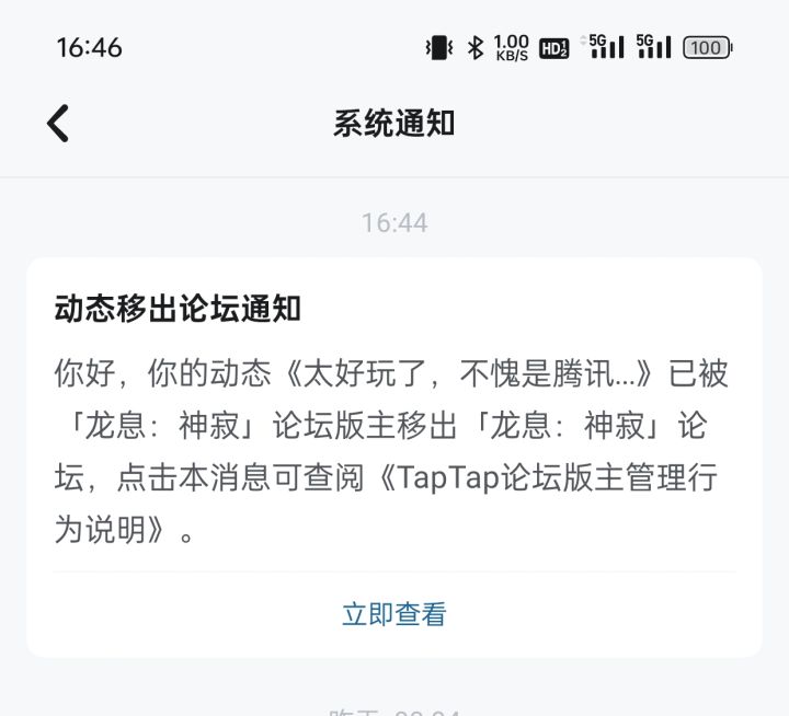 没有对比就没有伤害,潮汐全靠同行衬托截图