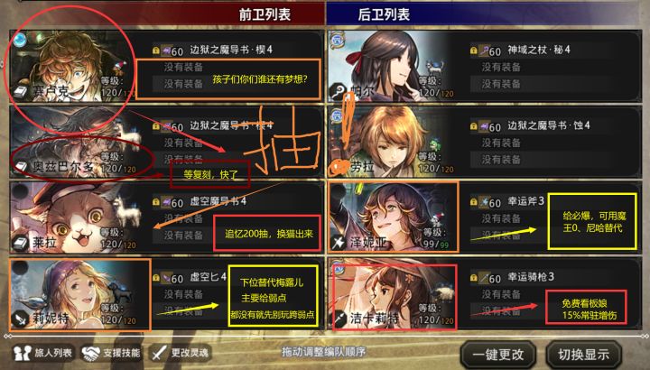 伪0饰品纯白板武器属性队赛哥低配演示3t轴截图