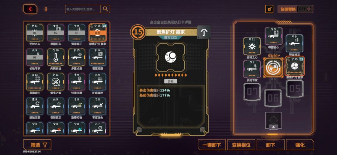 大富翁 2