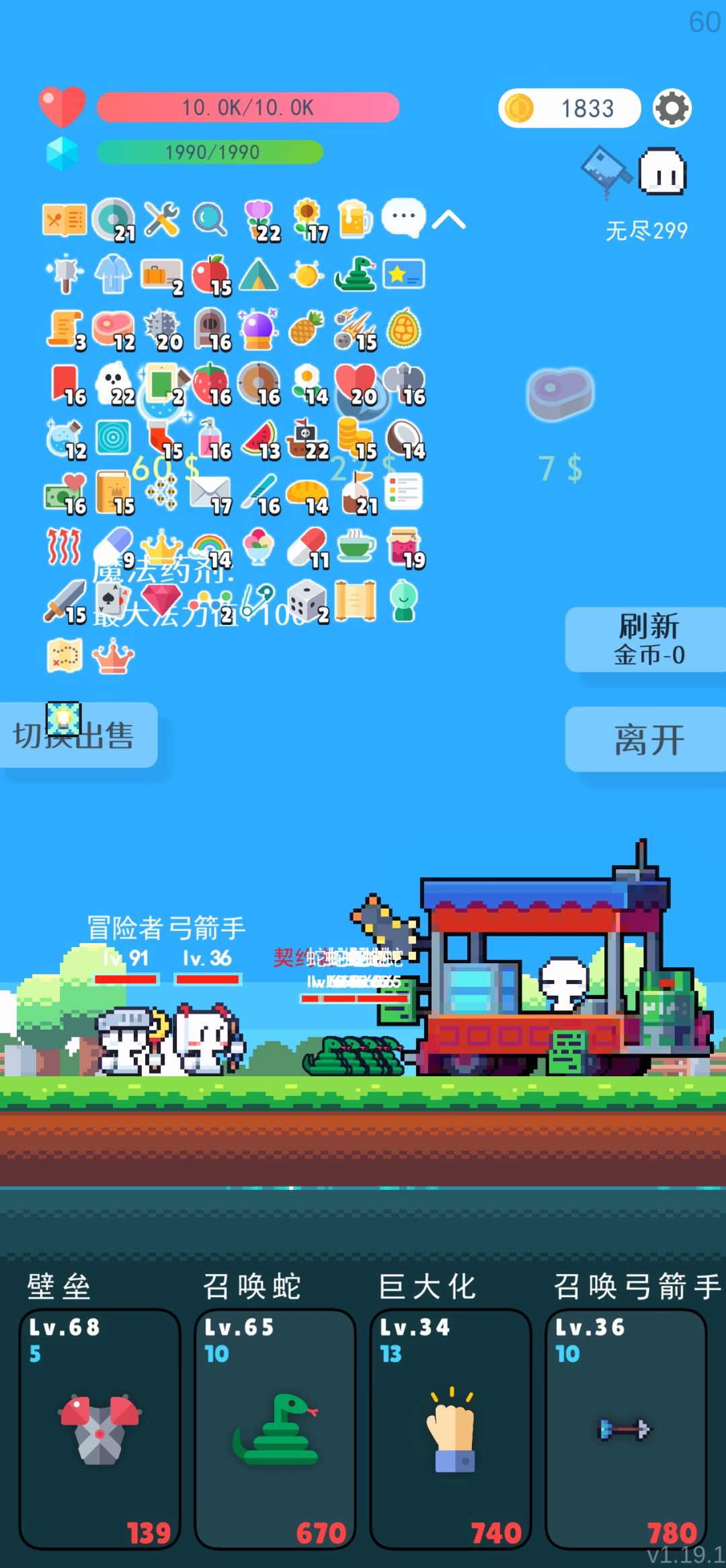 怎样变强 1