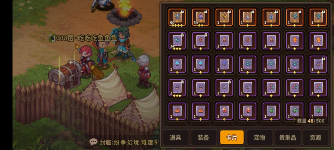 马上m6了,请问下蝎子卡要换吗? 2