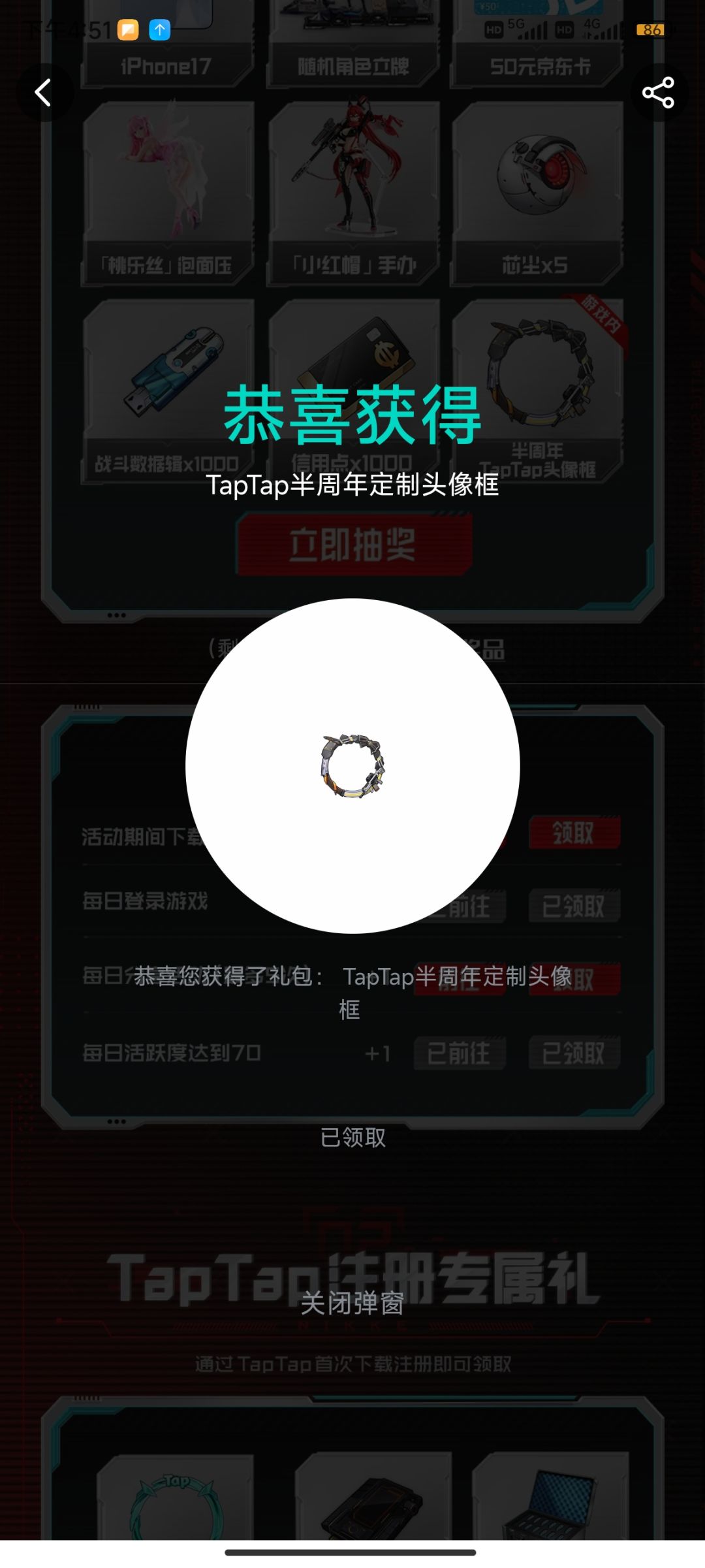 动态图片 1