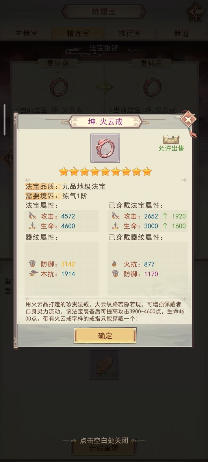 洗两次就出来了,不错截图