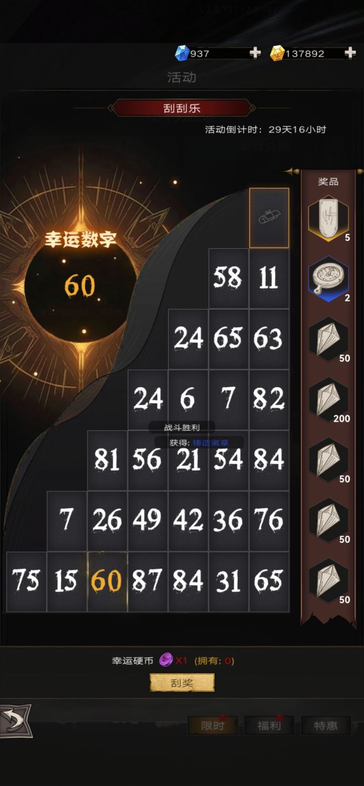 老牛你在逗我玩吗截图