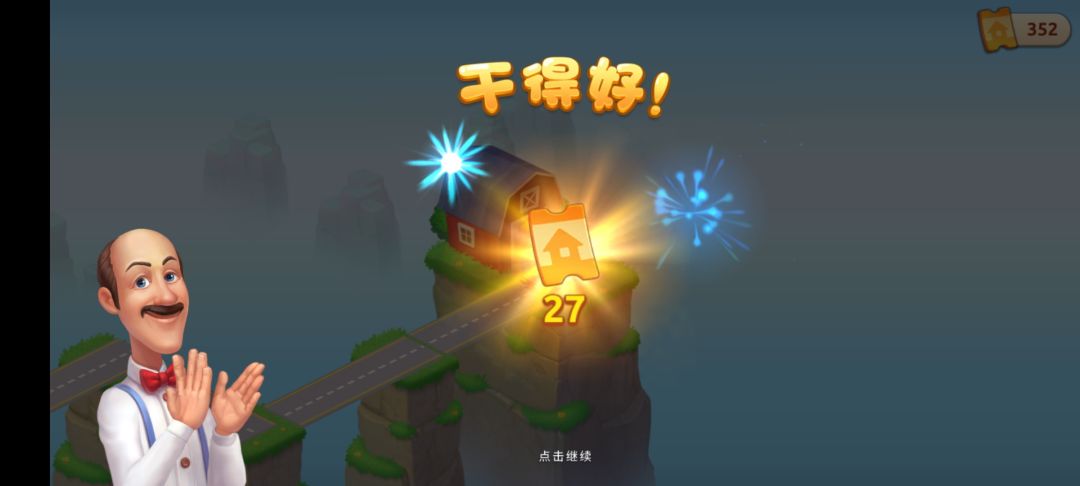 动态图片 4