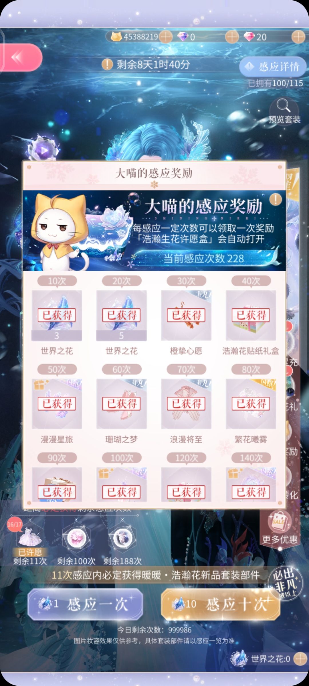 非死了 1
