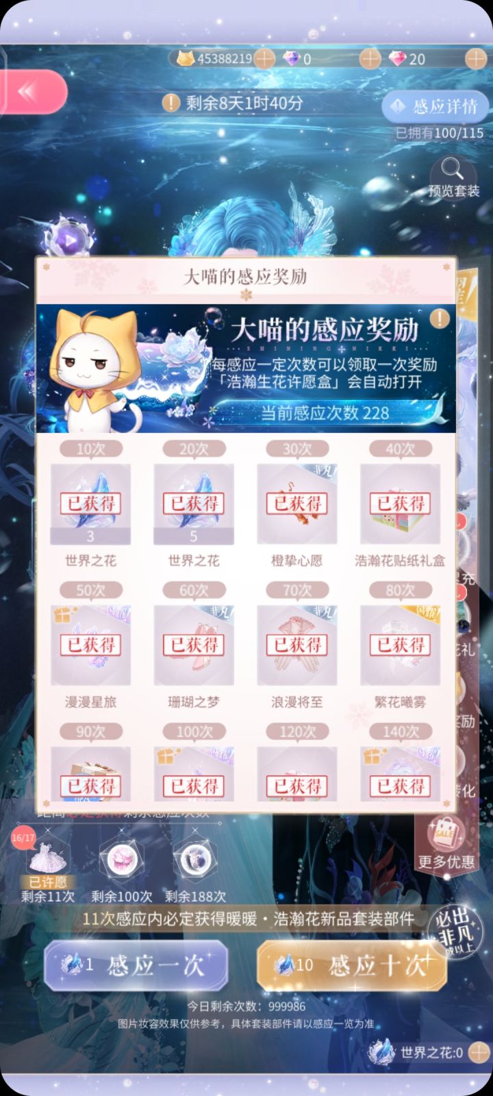 非死了截图