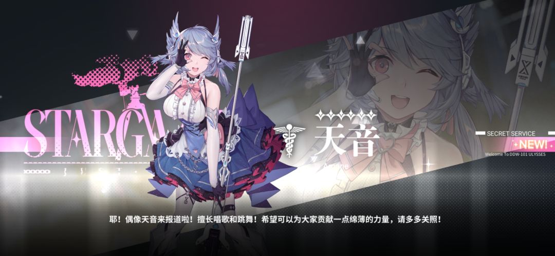 天音好用吗? 1