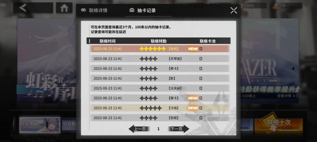 出了但没完全出 2