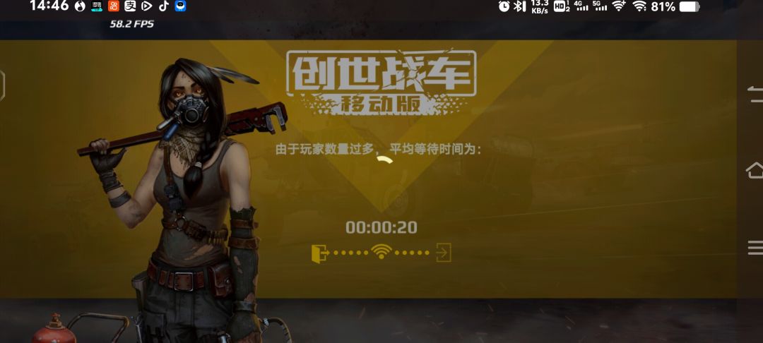 卡飞! 2