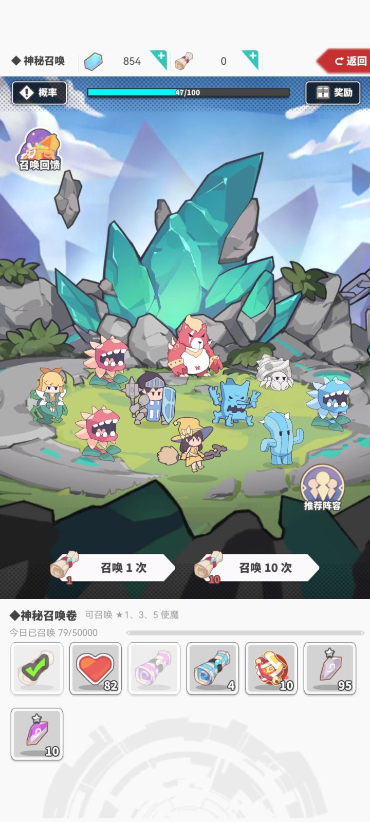 啊？三星也不给？截图