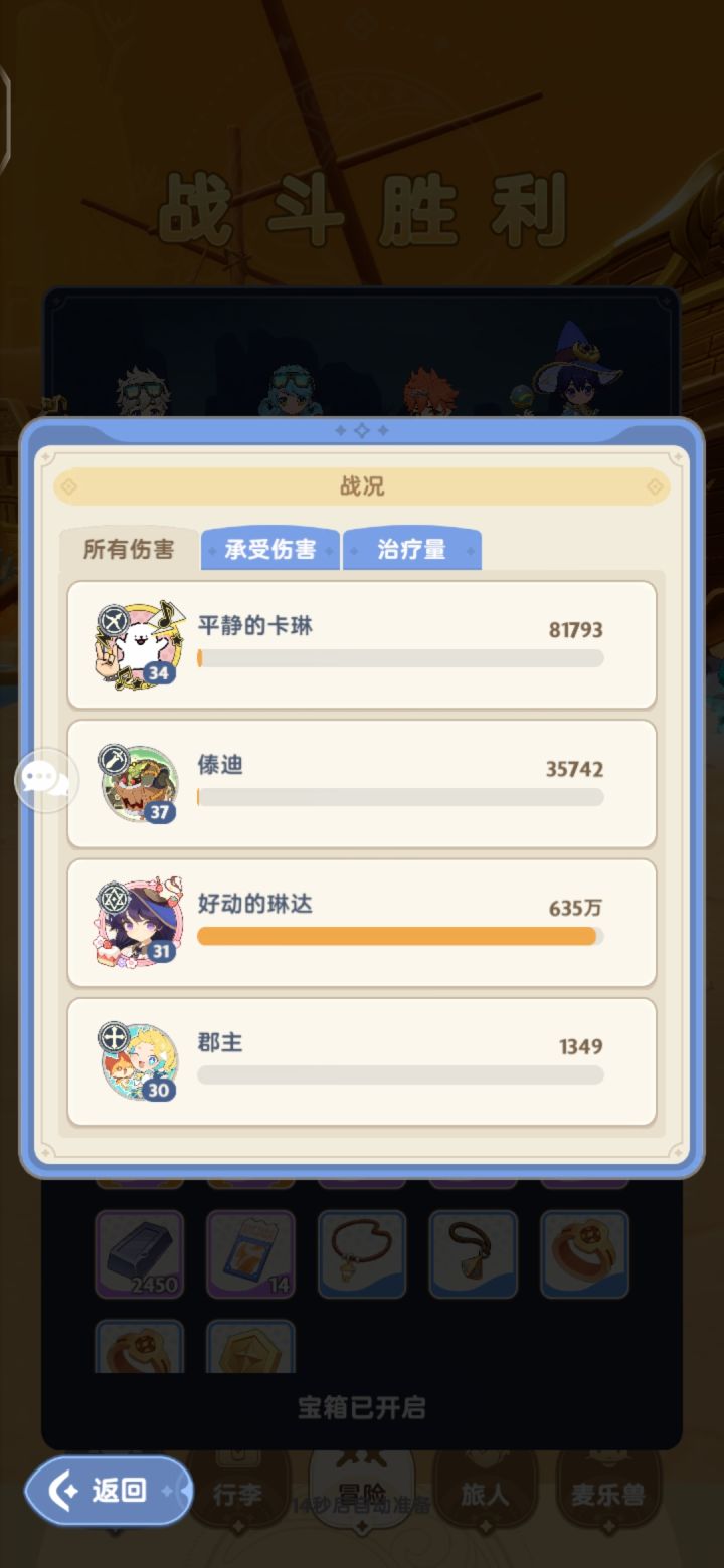 新手不懂截图