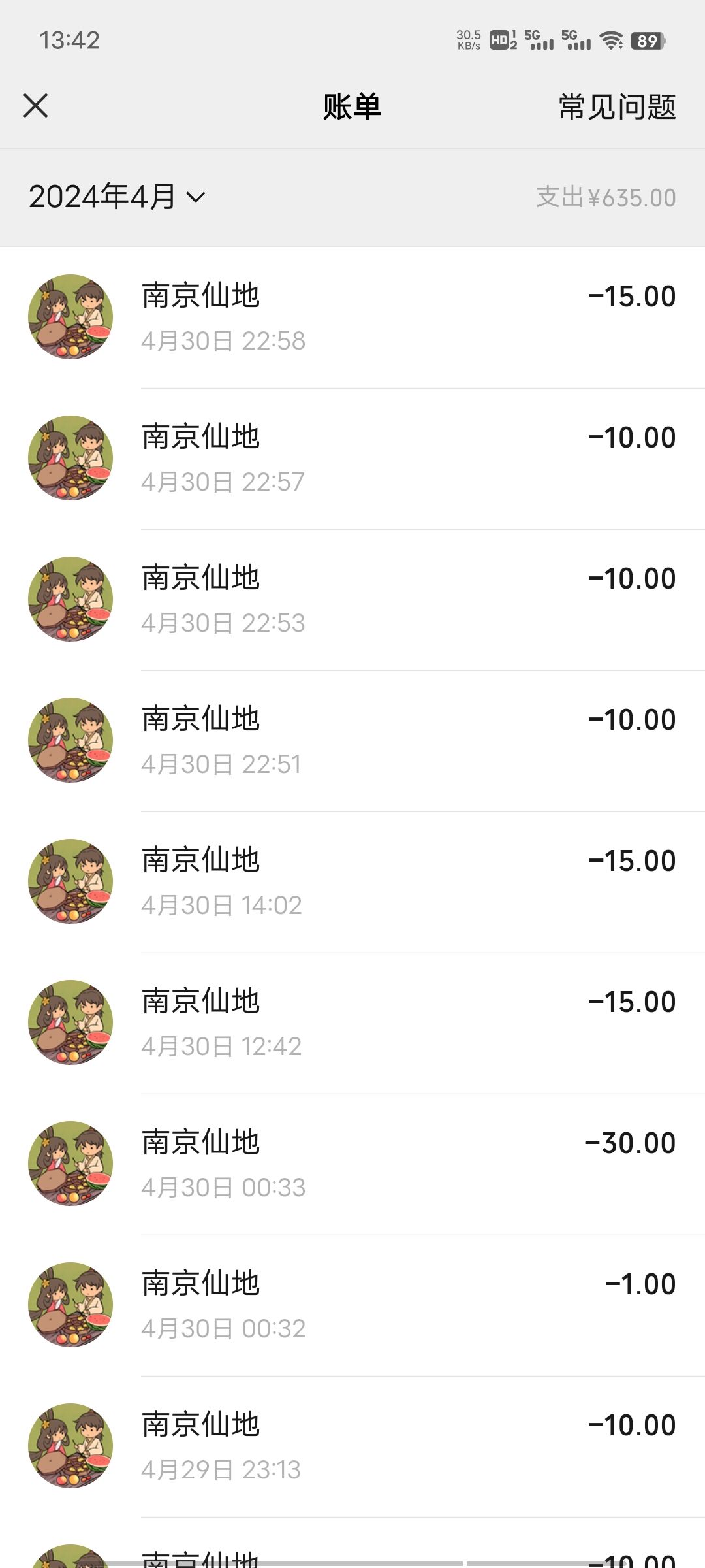 充了1200,就刷了100个食物,说封就封 3