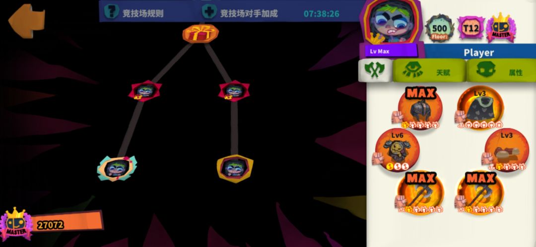 找个团,找组织,有没有5级的空位团 11