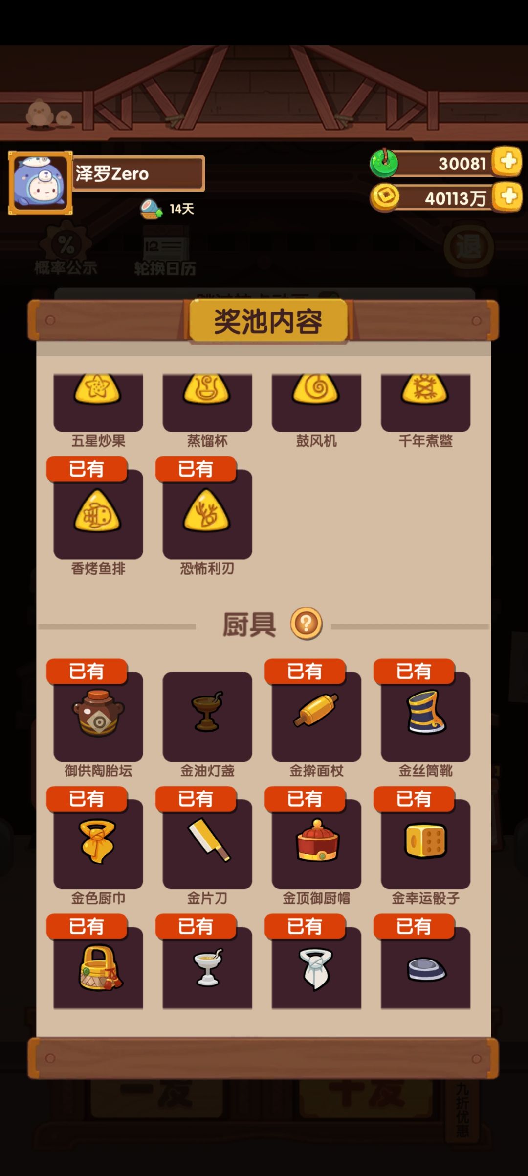 第二个这次邮件会送吗 1