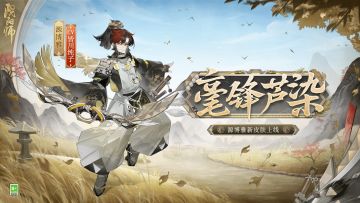 ☆源博雅2500天签到成就皮肤情报☆