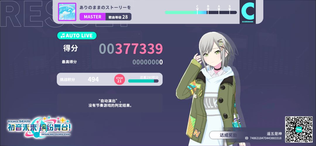 来自「世界」的问候 1