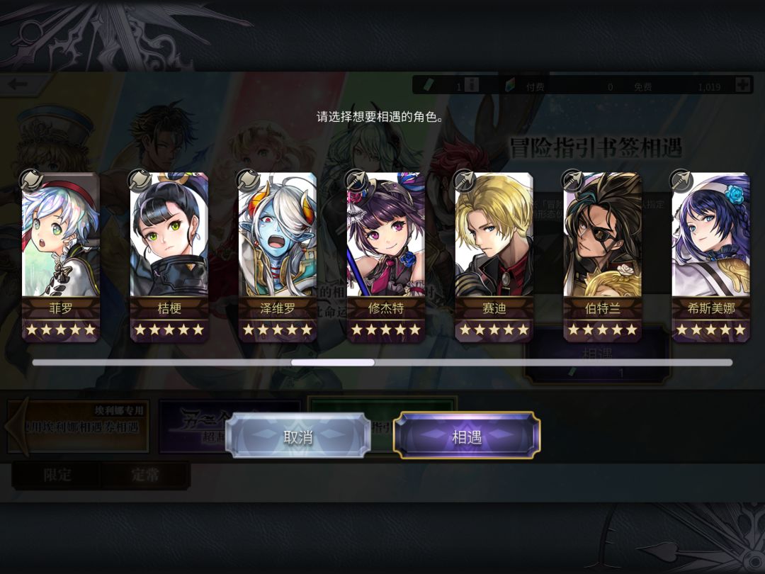 问问 4