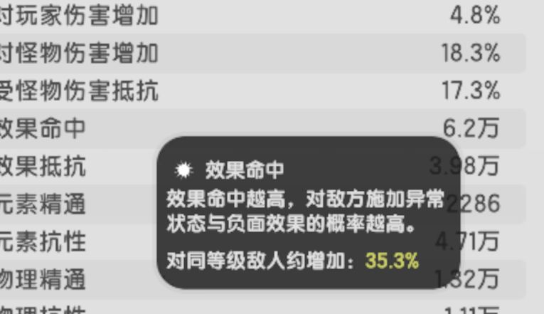 每周摸一个幸运玩家 杖剑日常2.7 2