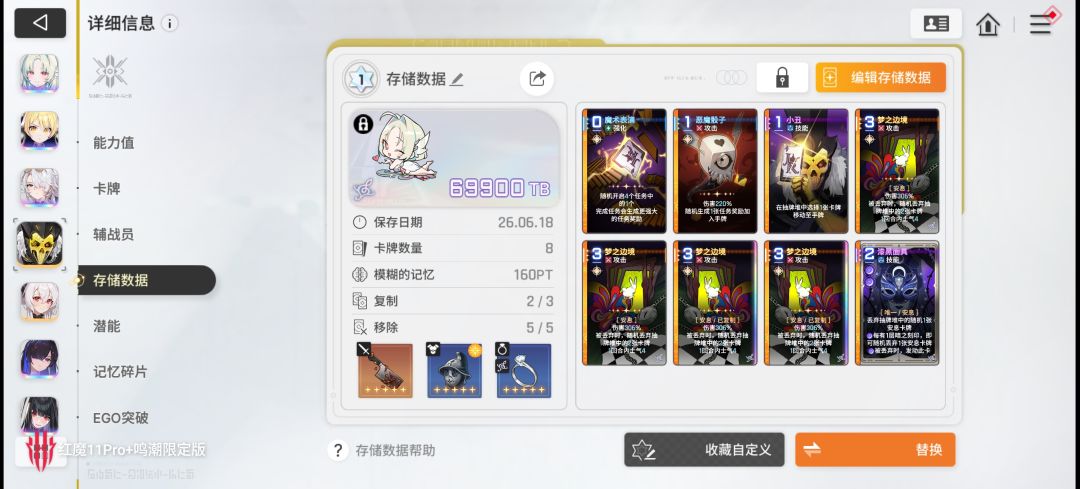 满命市长梦边打队肝出来了 2