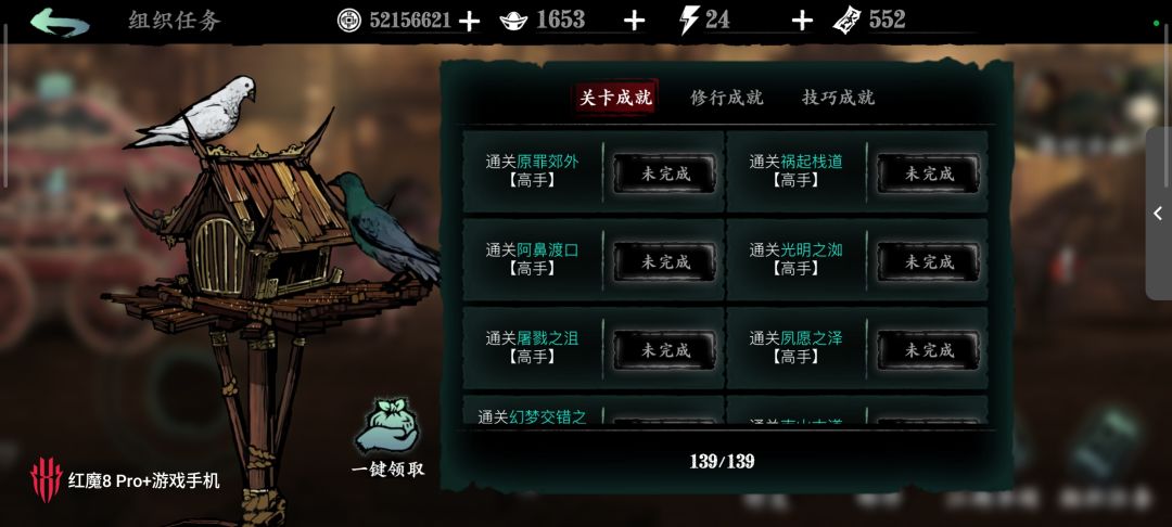 大佬们秘法戒在哪里搞呀? 1