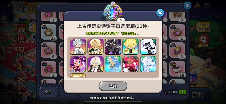 不氪真的一无所有截图