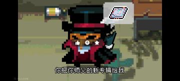 原来制作组还记得气宗是谁啊