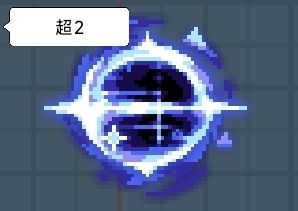 元气骑士认真的吗 6