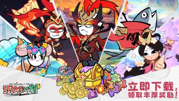 《织女星计划》福利来袭！大波礼包码大放送，输入即领！