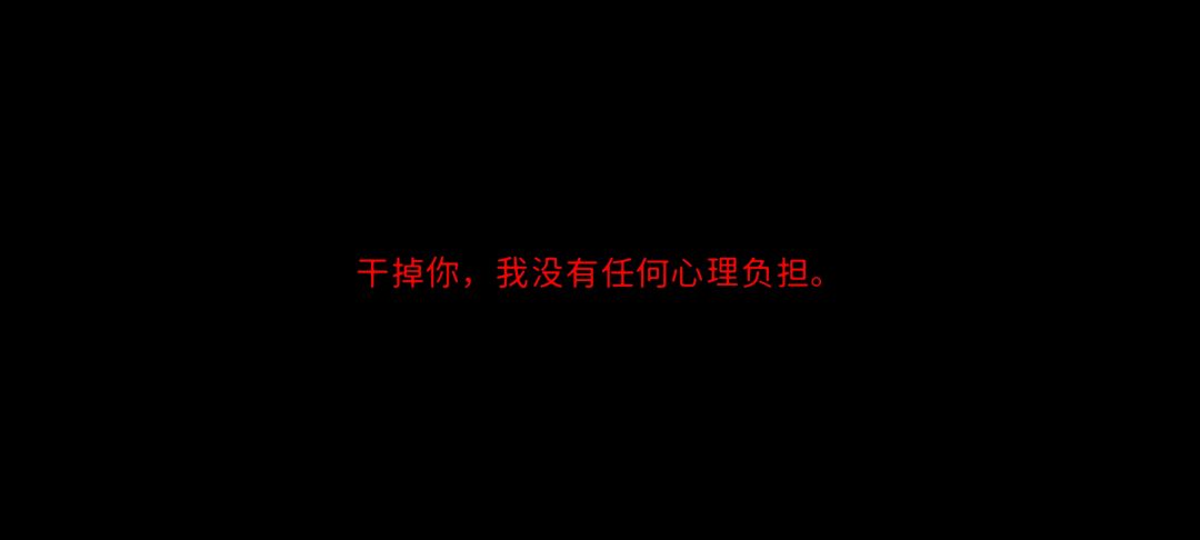 73天通关好结局 2