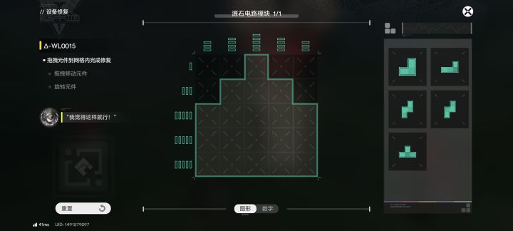 实在没招了 这个半小时都解不出来截图