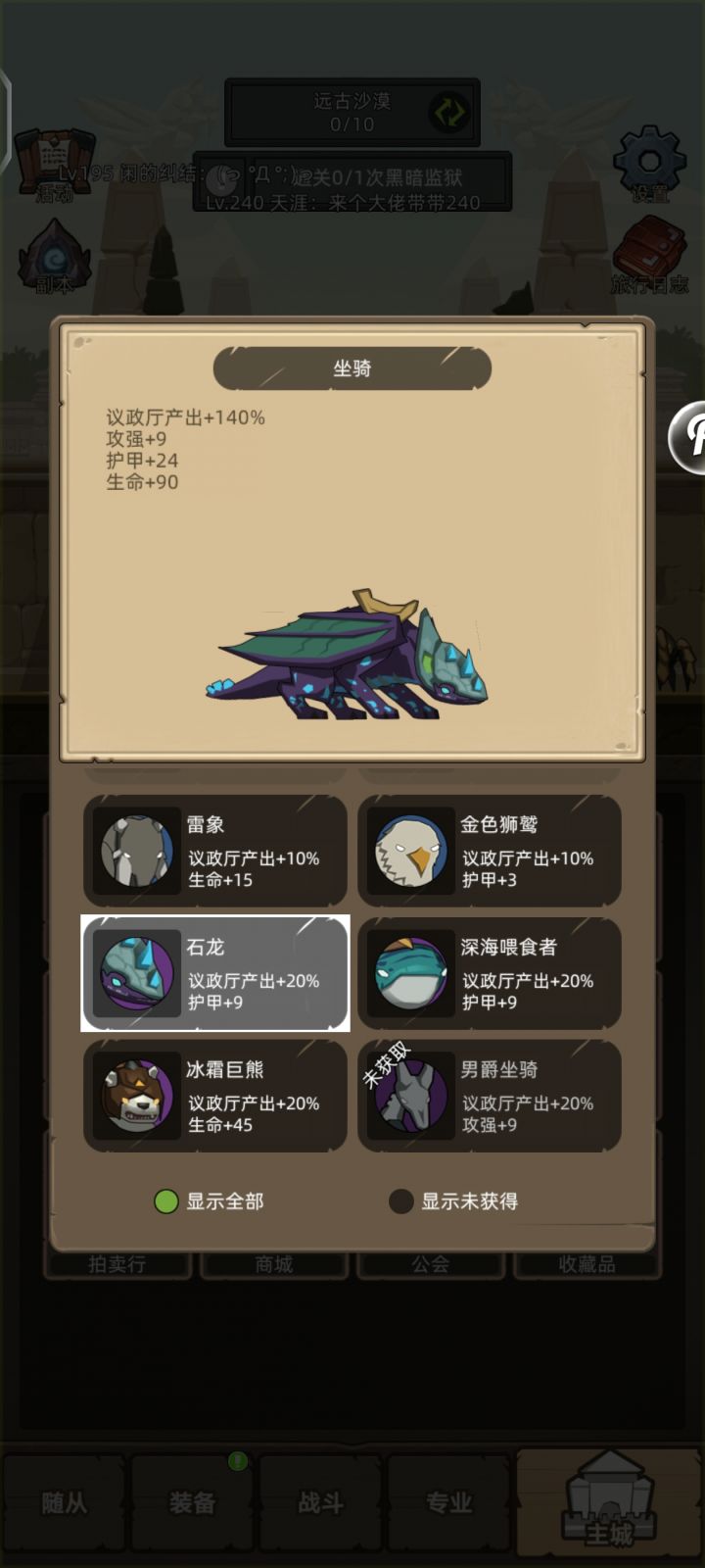 芜湖截图
