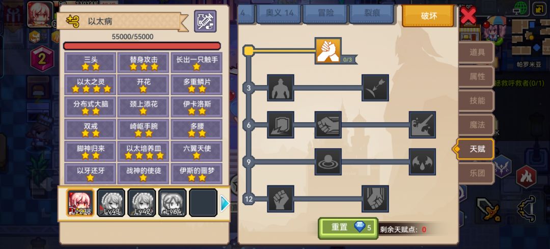萌新求助 2