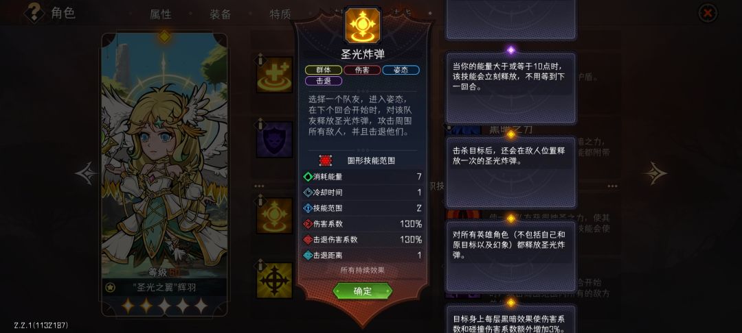 群山自动120，圣牧的输出居然比杜鹃还多 2