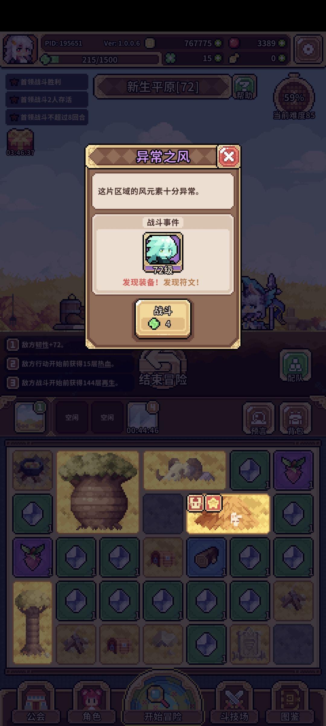 这个为什么有个五角星呀 1
