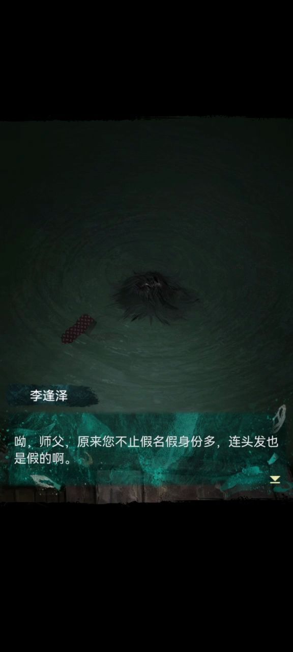 通关留念 3