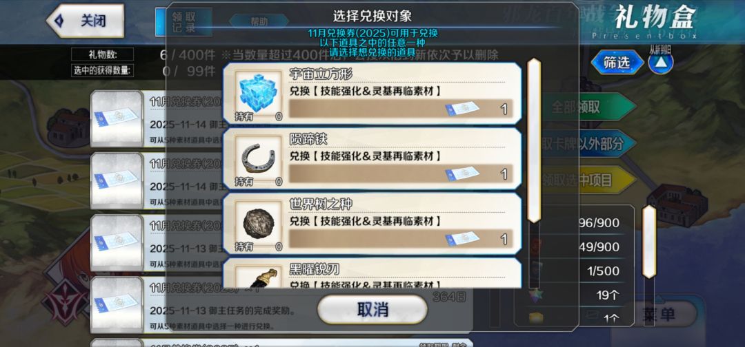 这能玩吗,我新来的 3