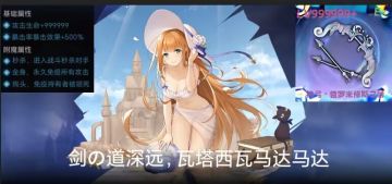 未定牛头线之日常6（完结）