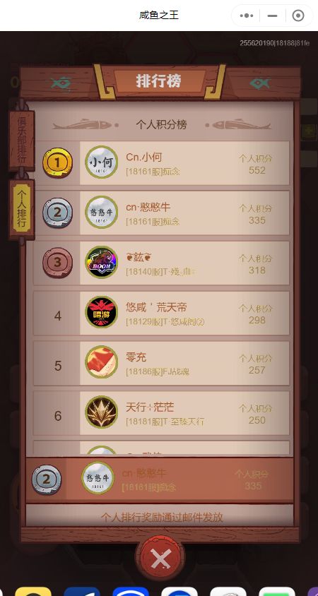 18161盐场团诚邀各位入驻 1