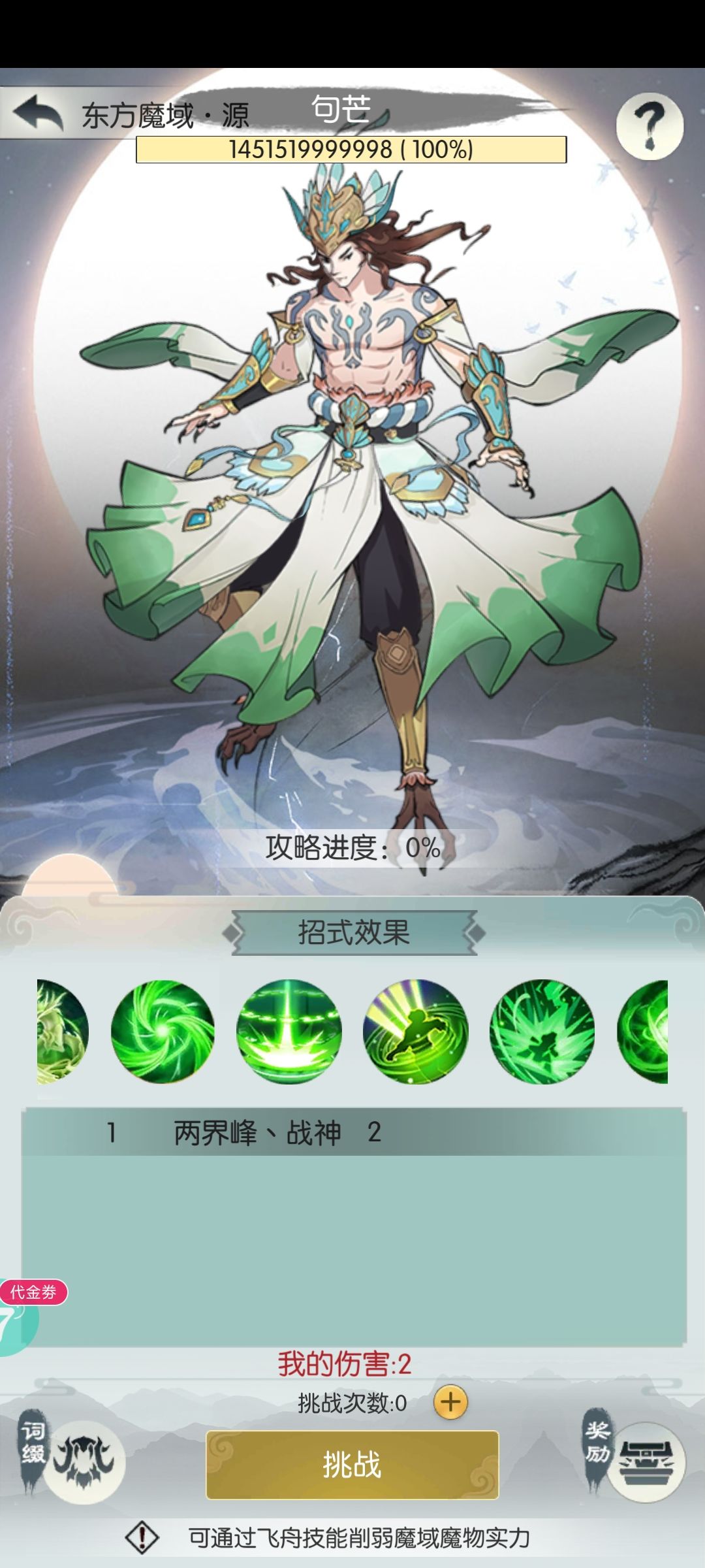 针不戳 1