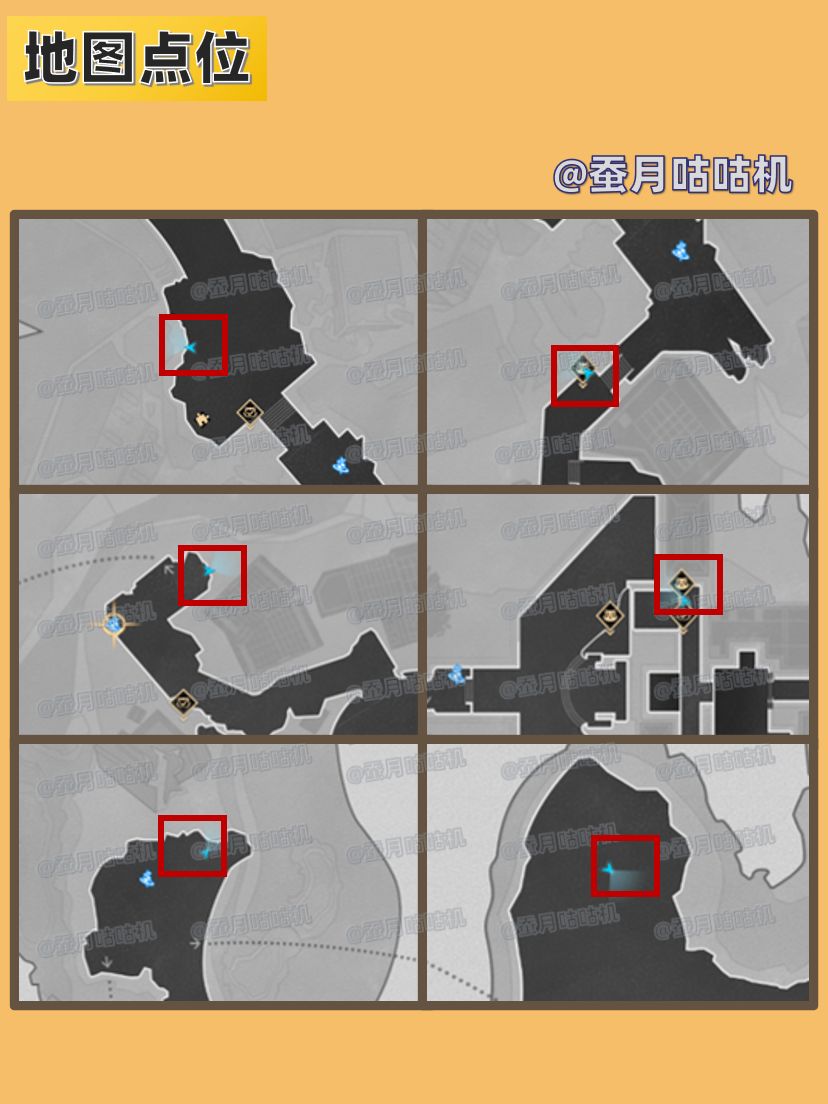 【V4.4攻略】新增地图🔺6个战狸品🔻全收集 2