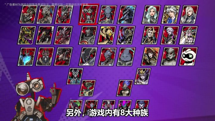 《失落星环》魔幻降临!登录即享10*777抽,策略搭配乐无穷!截图