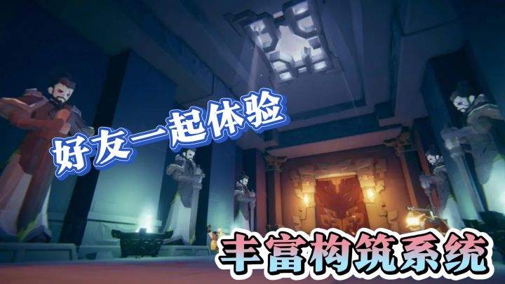 最多4人联机!这款肉鸽射击游戏自由到超乎想象截图
